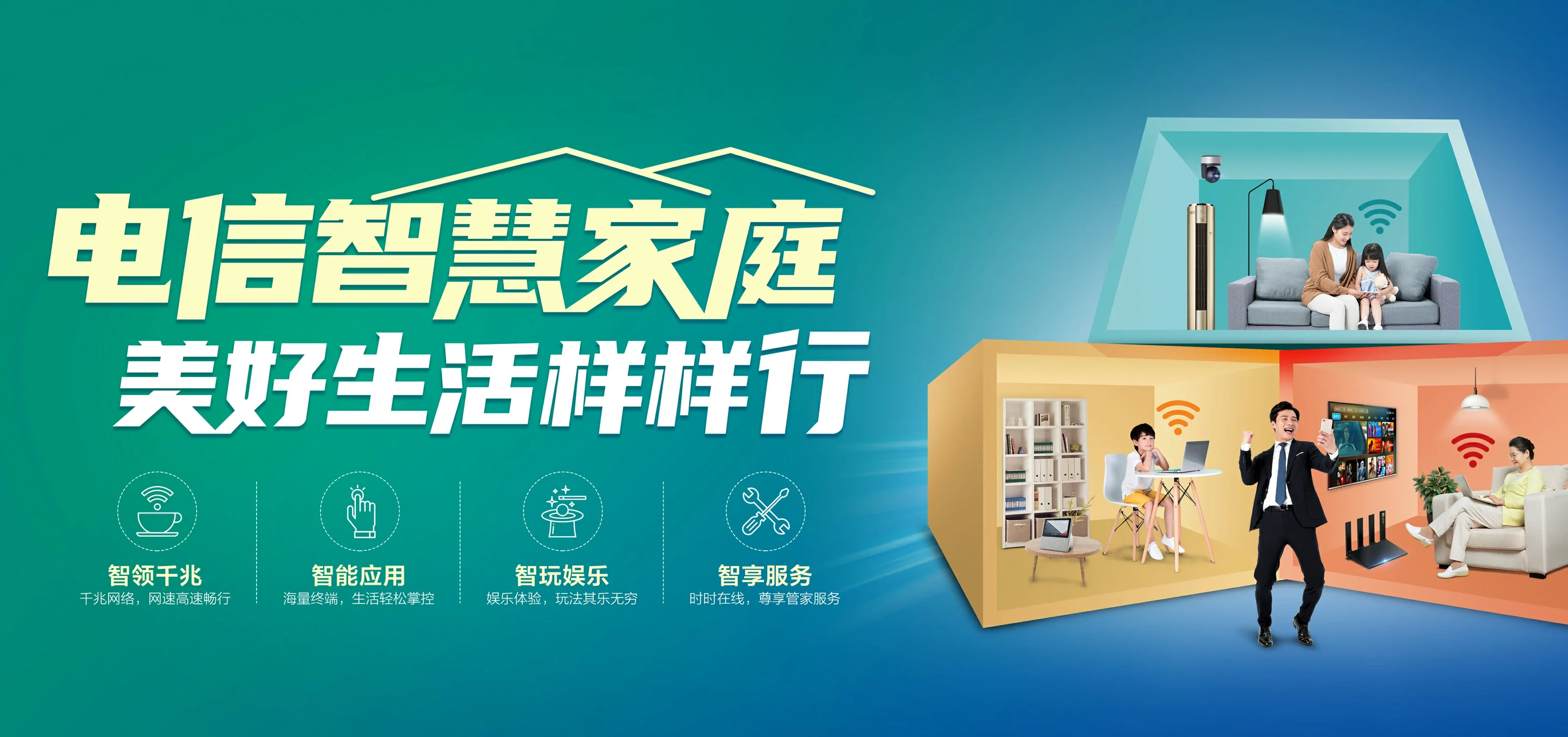 中国电信 柏乡县电信宽带 宽带套餐